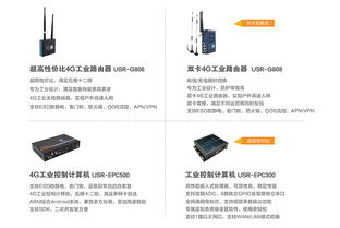 智慧零售新浪潮 上海售貨機展盛大開幕，有人物聯網邀您共啟智能生活新篇章